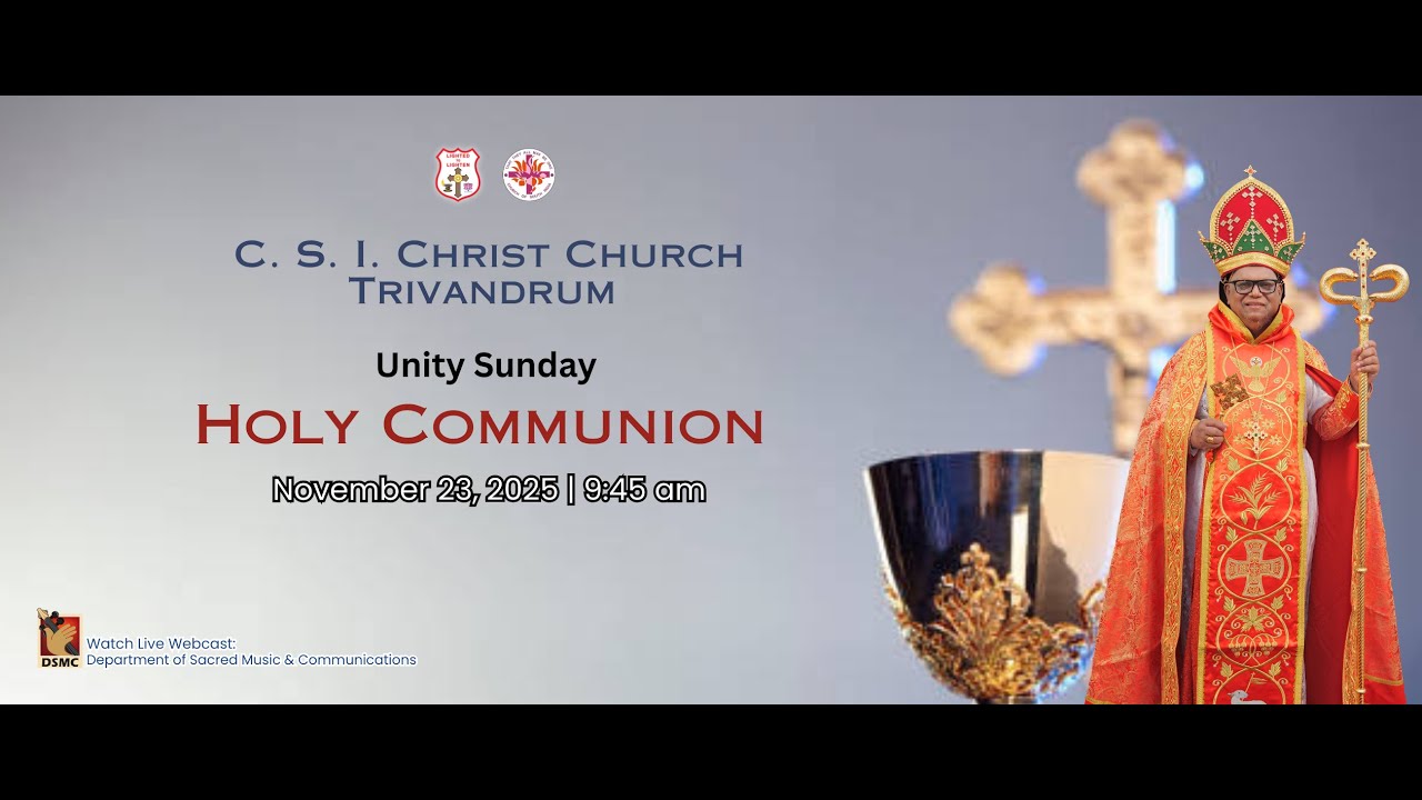 UNITY SUNDAY HOLY COMMUNION | CSI CHRIST CHURCH TRIVANDRUM | 23.11.25 |