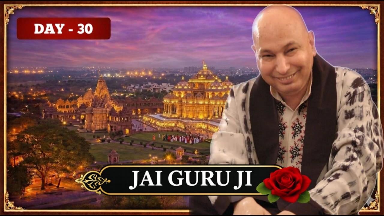 DAY 30 | START YOUR DAY WITH HIS GRACE | JAI GURU JI