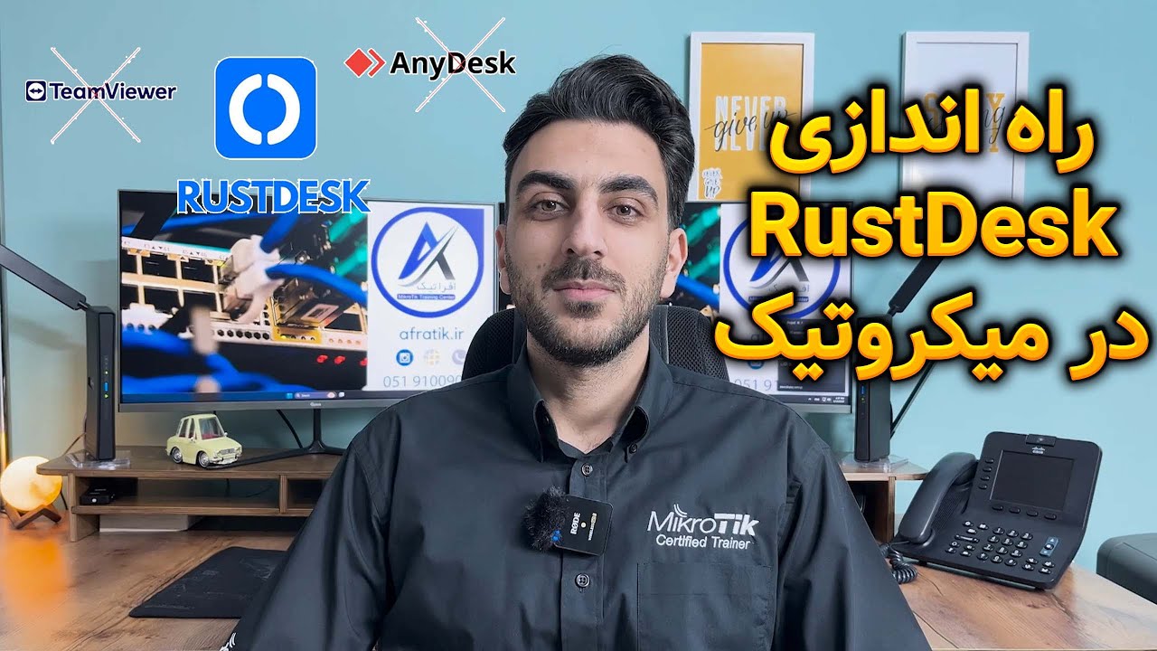 آموزش نصب و راه اندازی کانتینر RustDesk در میکروتیک
