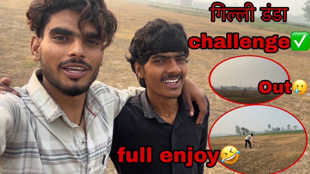 आज ho गया challenge ￼suraj और mara बीच galli danda का 🤣✅/Ankit saini /Video|