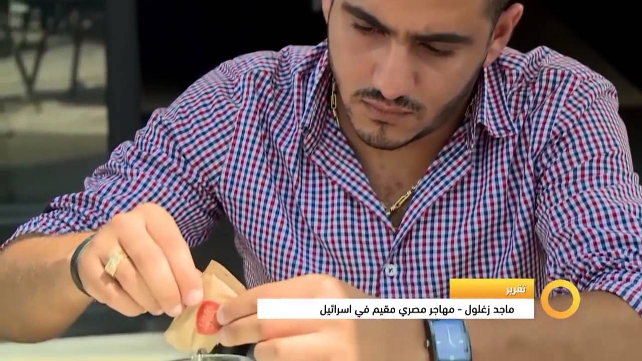 ماجد زغلول - مهاجر مصري في اسرائيل -2-10-2015- قناة مساواة الفضائية -صباحنا غير - Musawa Channel