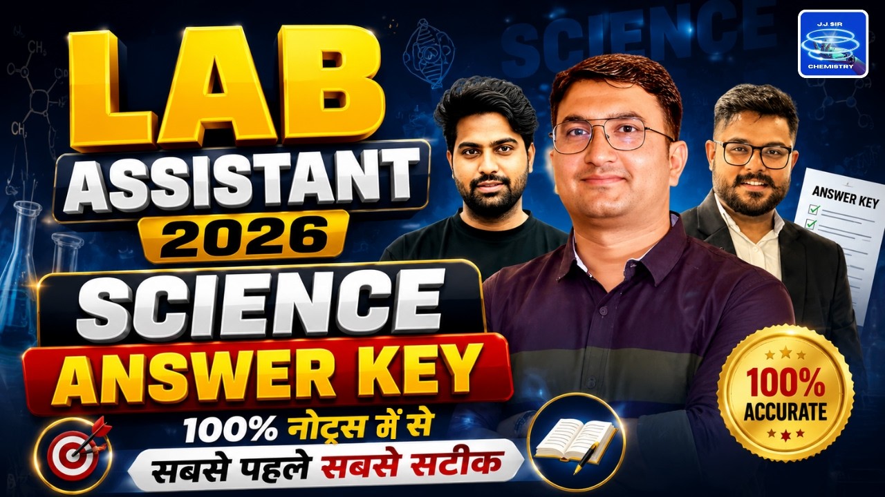 LAB ASSISTANT 2026 || SCIENCE || ANSWER KEY || सबसे पहले सबसे सटीक 🔥