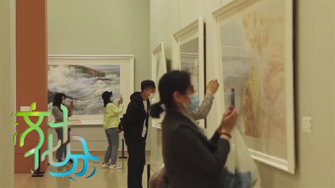 “听黄河涛声——徐惠君绘画艺术展”在中国美术馆开幕 | 第艺流「文化十分」20210602