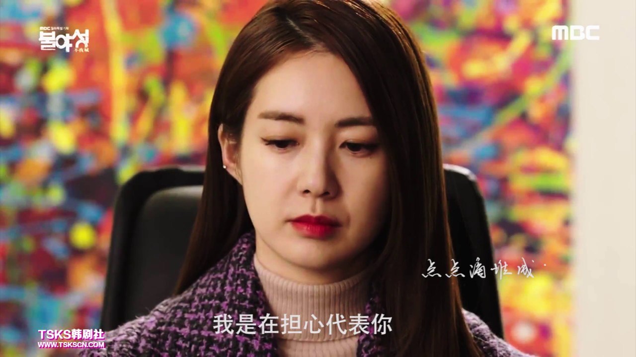 [Night Light] [Seo Yi Kyung x Lee Se Jin] Tiểu thiên sứ