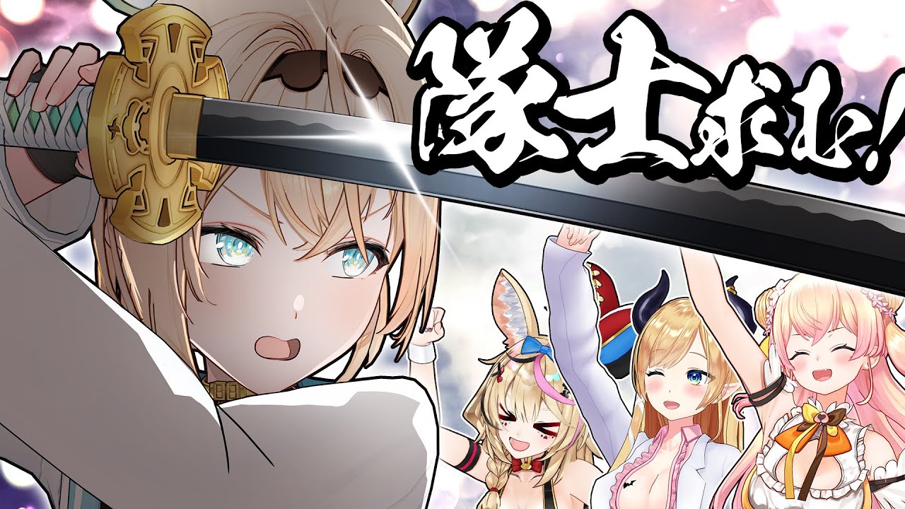 【風撰組隊士募集】紡げ！心震わせる物語【アットホームな職場です】
