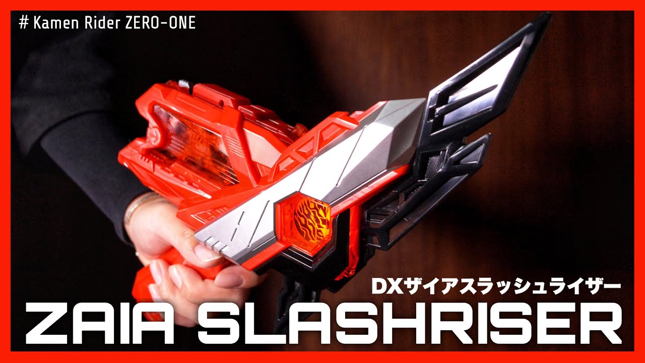 【迅】DXザイアスラッシュライザー&バーニングファルコンプログライズキー【仮面ライダーゼロワン】レビュー/ DX ZAIA SLASHRISER【Kamen Rider ZERO-ONE】