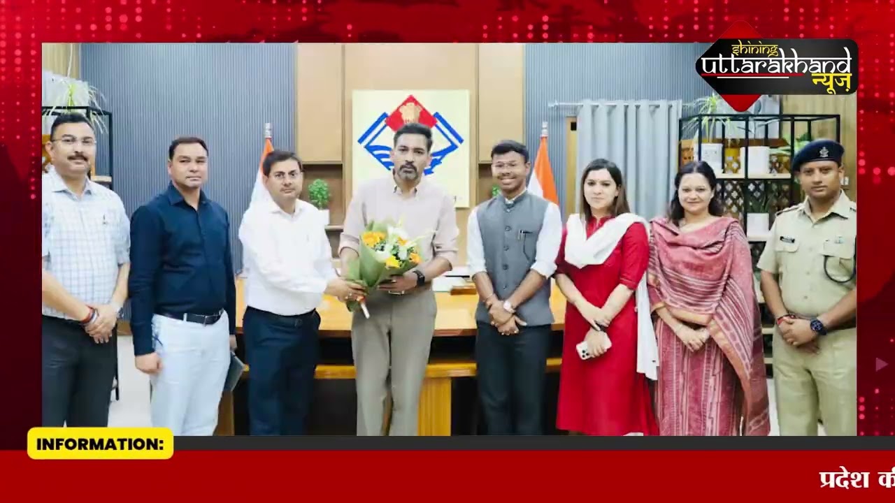 IAS Ashish Chauhan बने DM Dehradun को जानिये l #ashishchauhan #dehradun #ias 