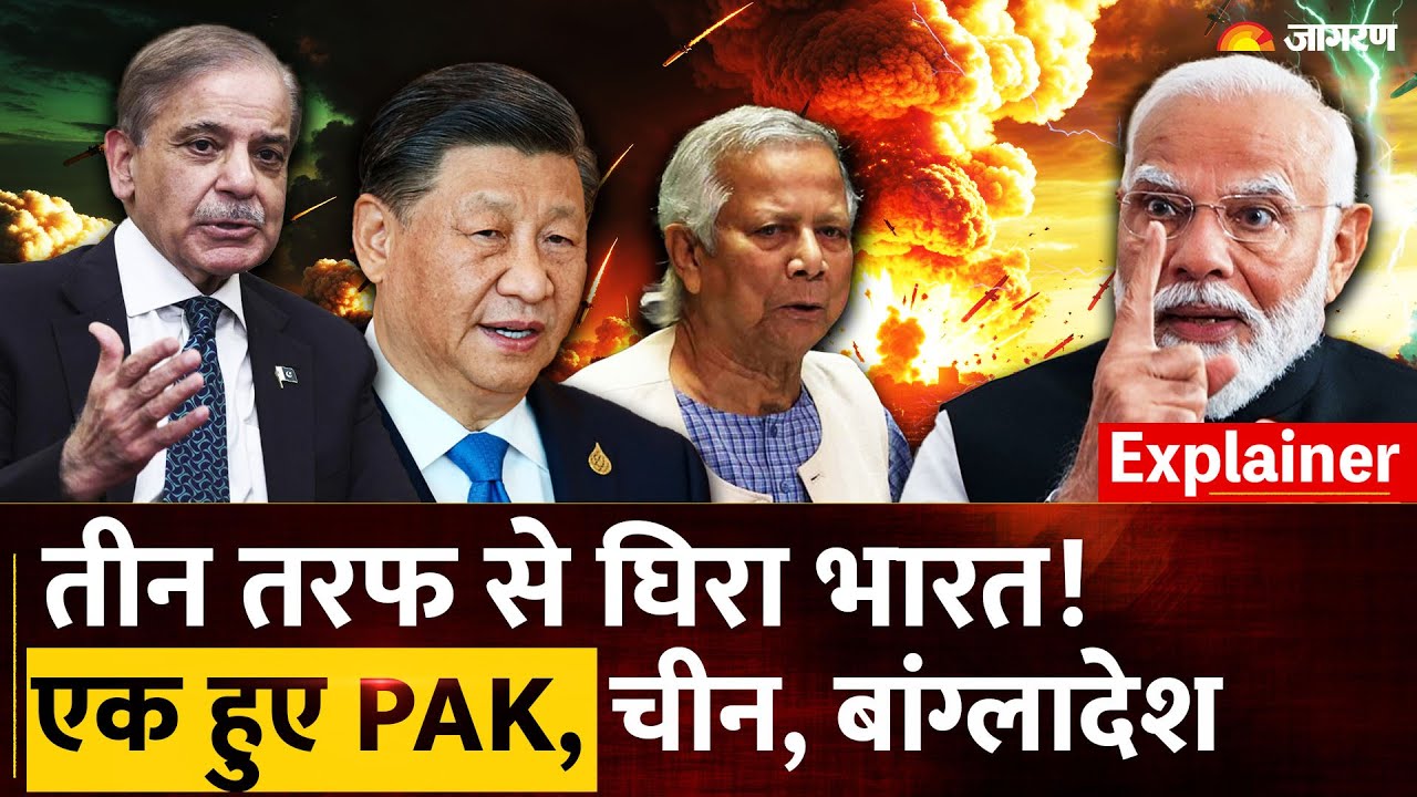 SAARC News: China, Bangladesh के साथ मिलकर India के खिलाफ Pakistan की नई साज़िश