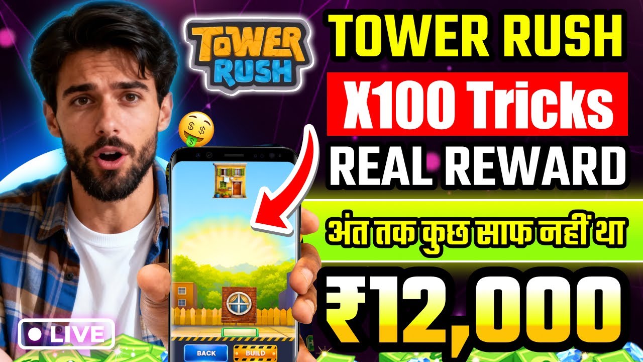 Tower Rush Game | Tower Rush Game Withdrawal | Tower Rush Game Real or Fake