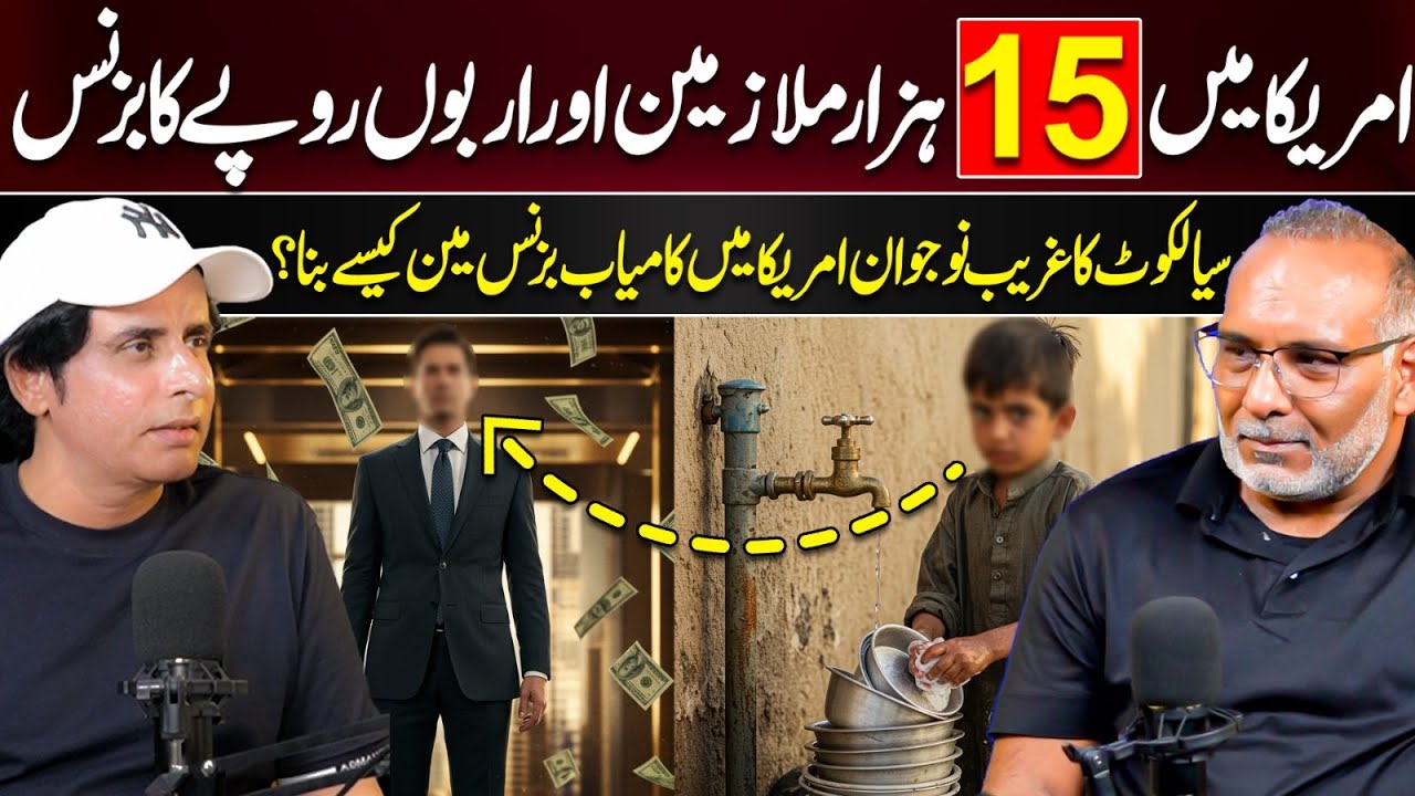 How a Poor Pakistani Became a Business Tycoon in America? Tanweer Ahamd Interview With Irshad Bhatti