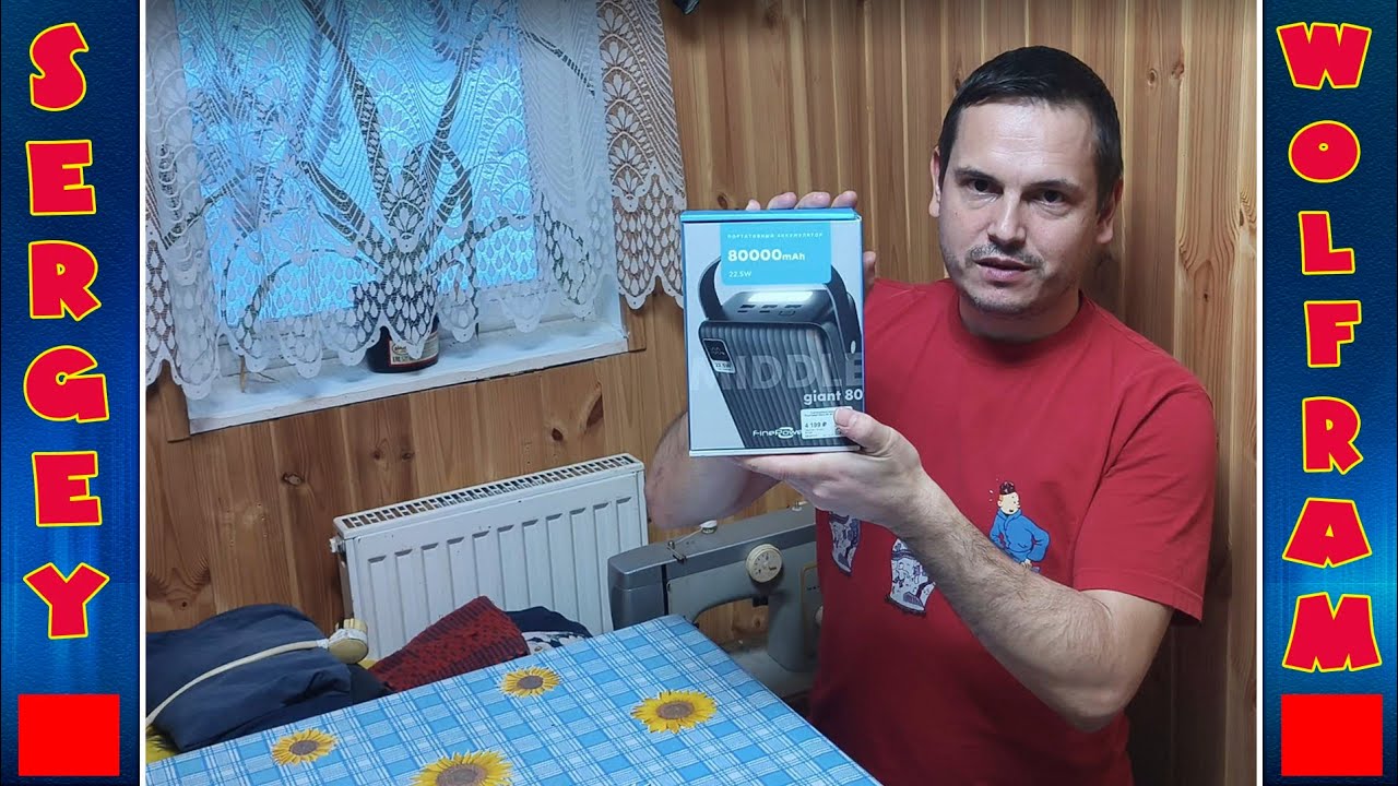 Портативный аккумулятор FineGiant 80 чёрный