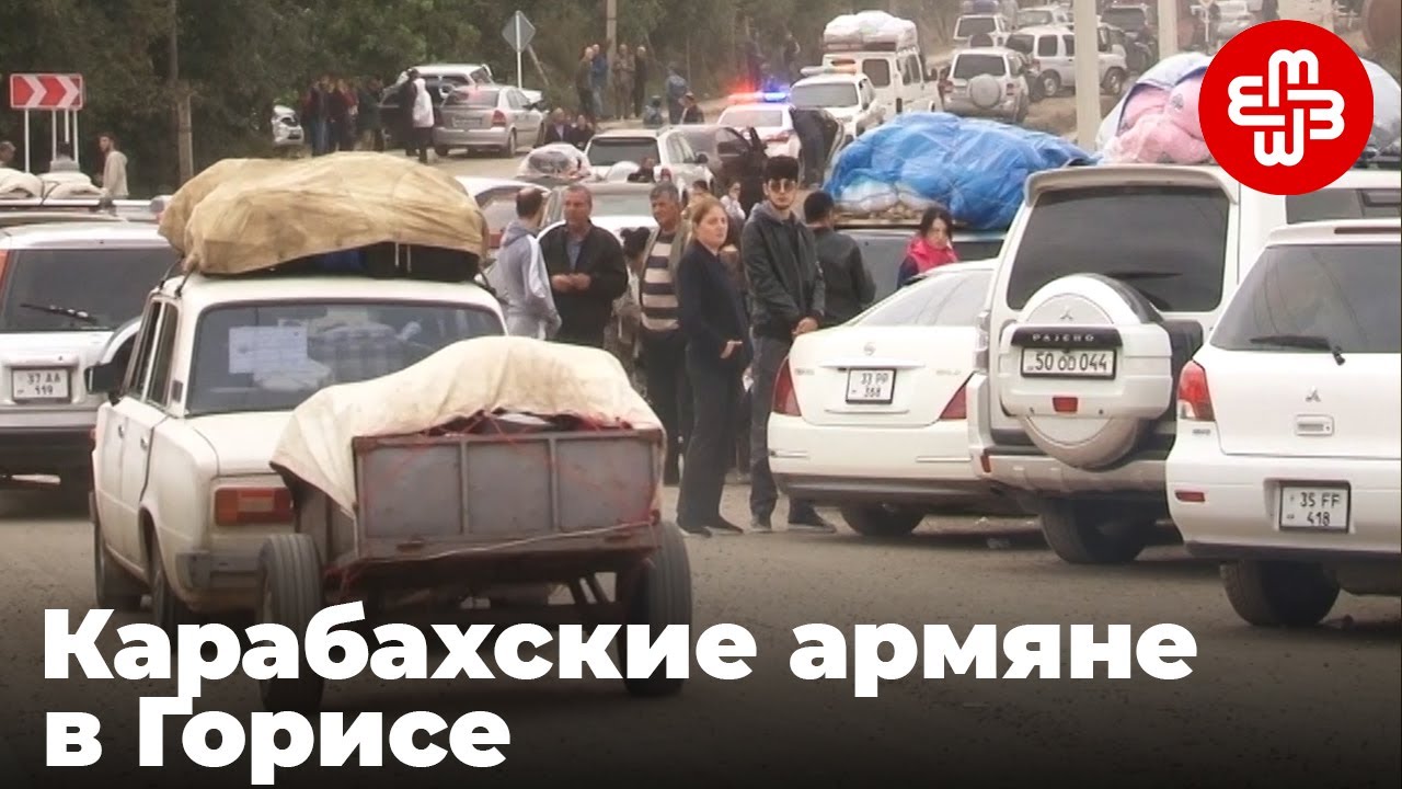 Карабахские армяне в Горисе | Мейдан ТВ