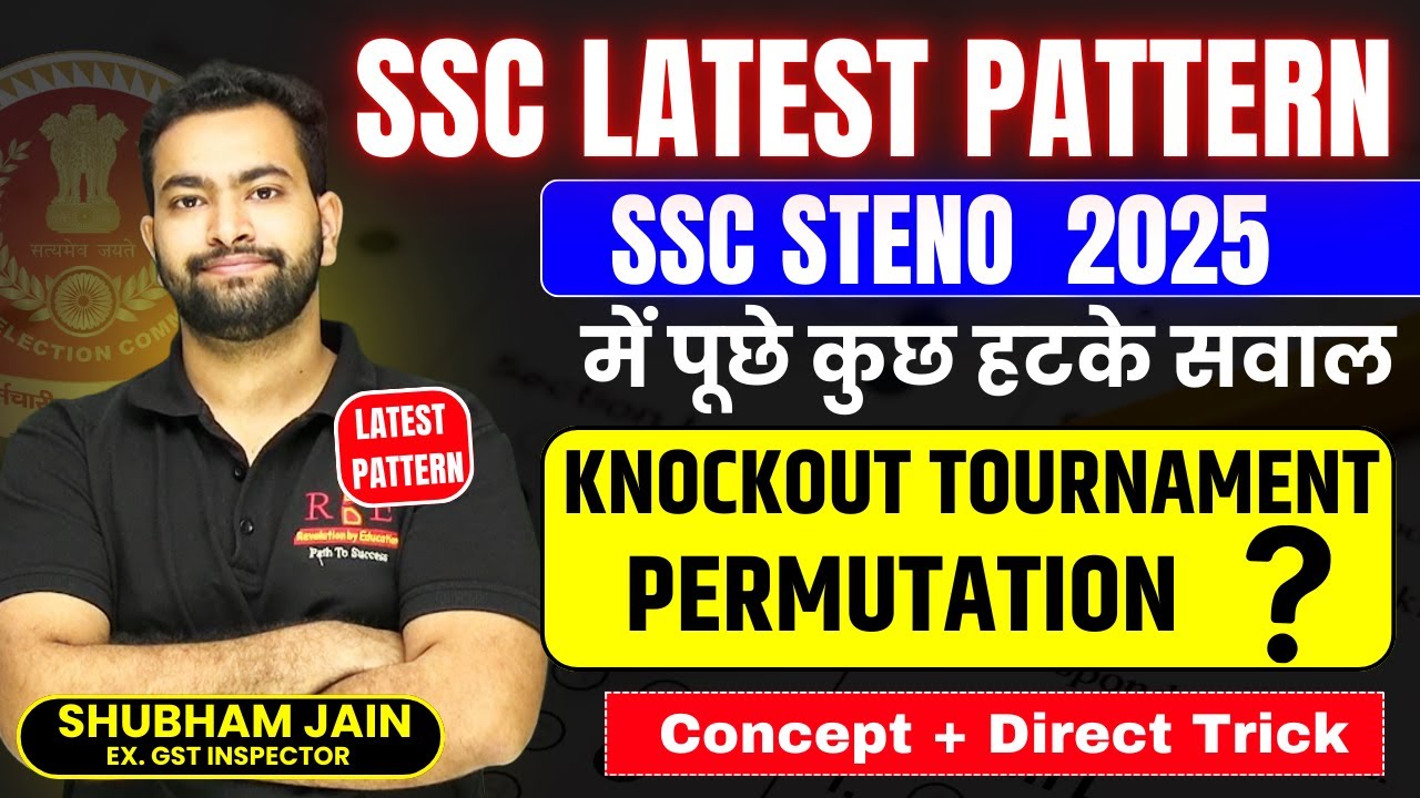 SSC New pattern Questions| Knockout Tournament and Permutation & Combination concept| Shubham Sir