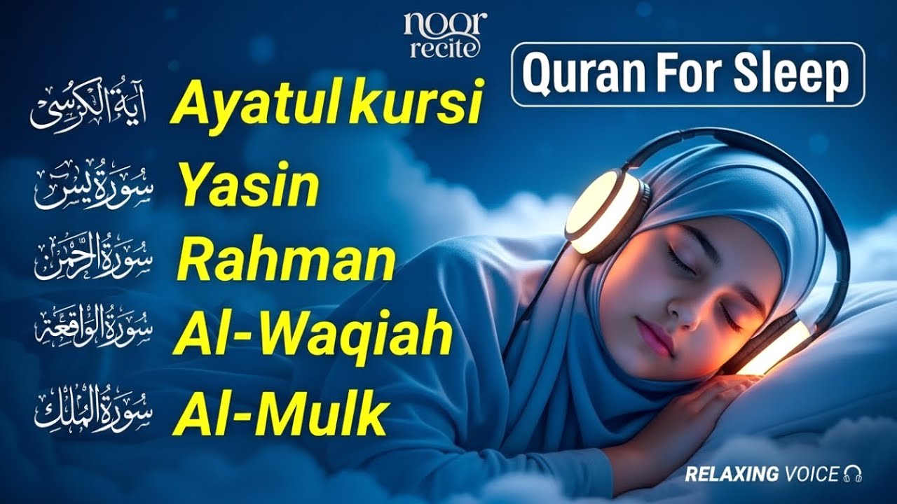 Relaxing Quran For Deep Sleep ♡ FALL ASLEEP IMMEDIATELY, Surah Al Mulk