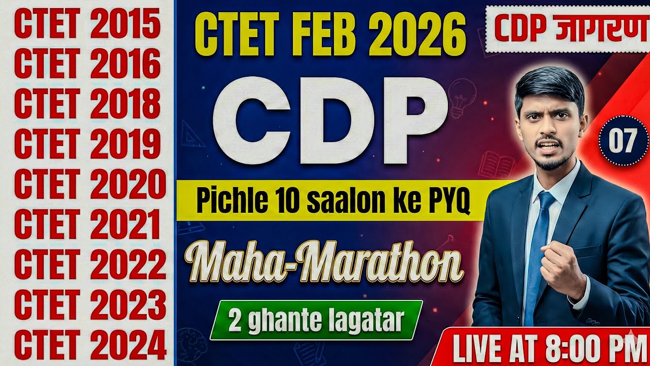 CTET Previous Year Question Paper cdp Pedagogy CTET 2026 Preparation I