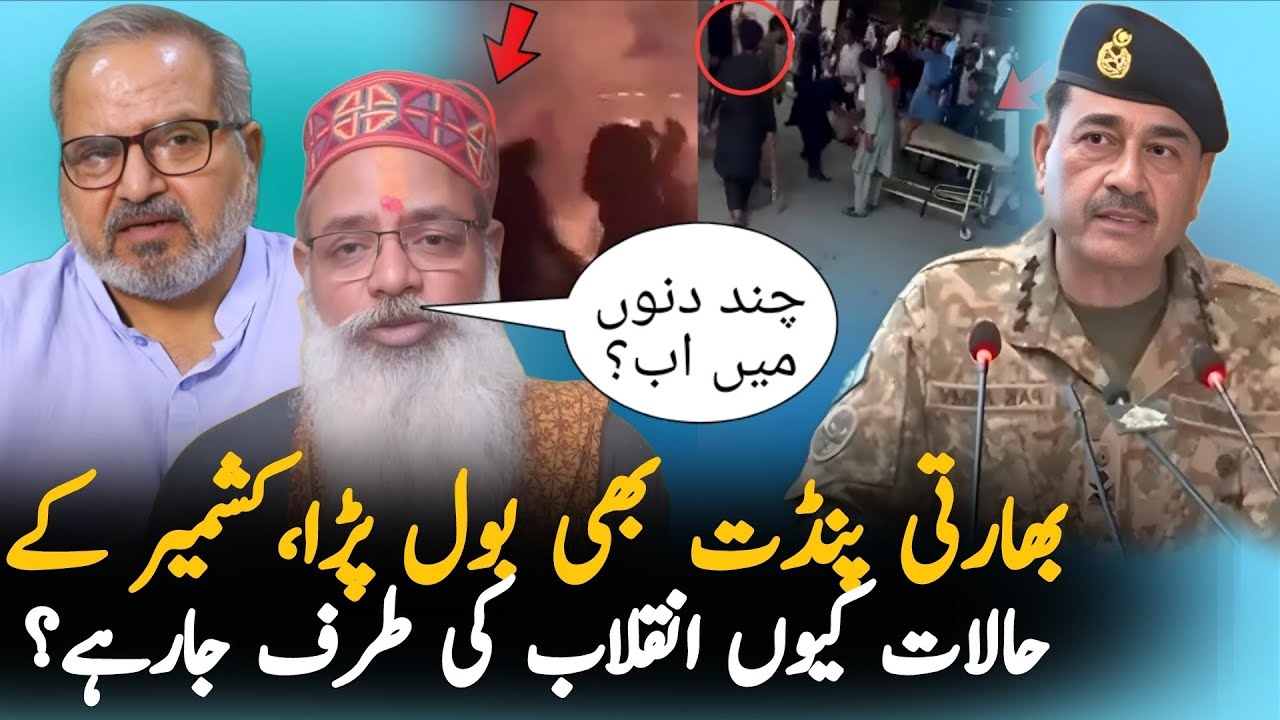 Bharti Pandit & Dr Umar Farooq predict Kashmir Movement and Imran Khan's Release