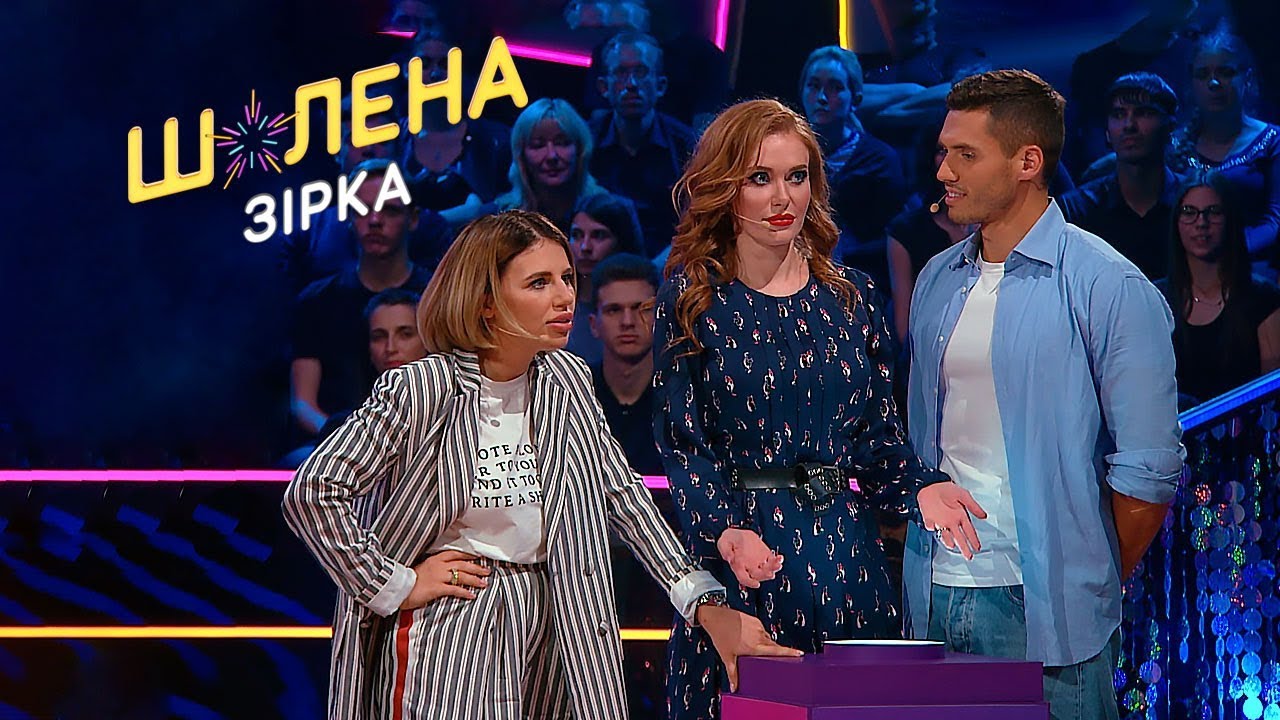 Истерика Алхим, признание Лопеса и хитрость Каминской – Шалена зірка