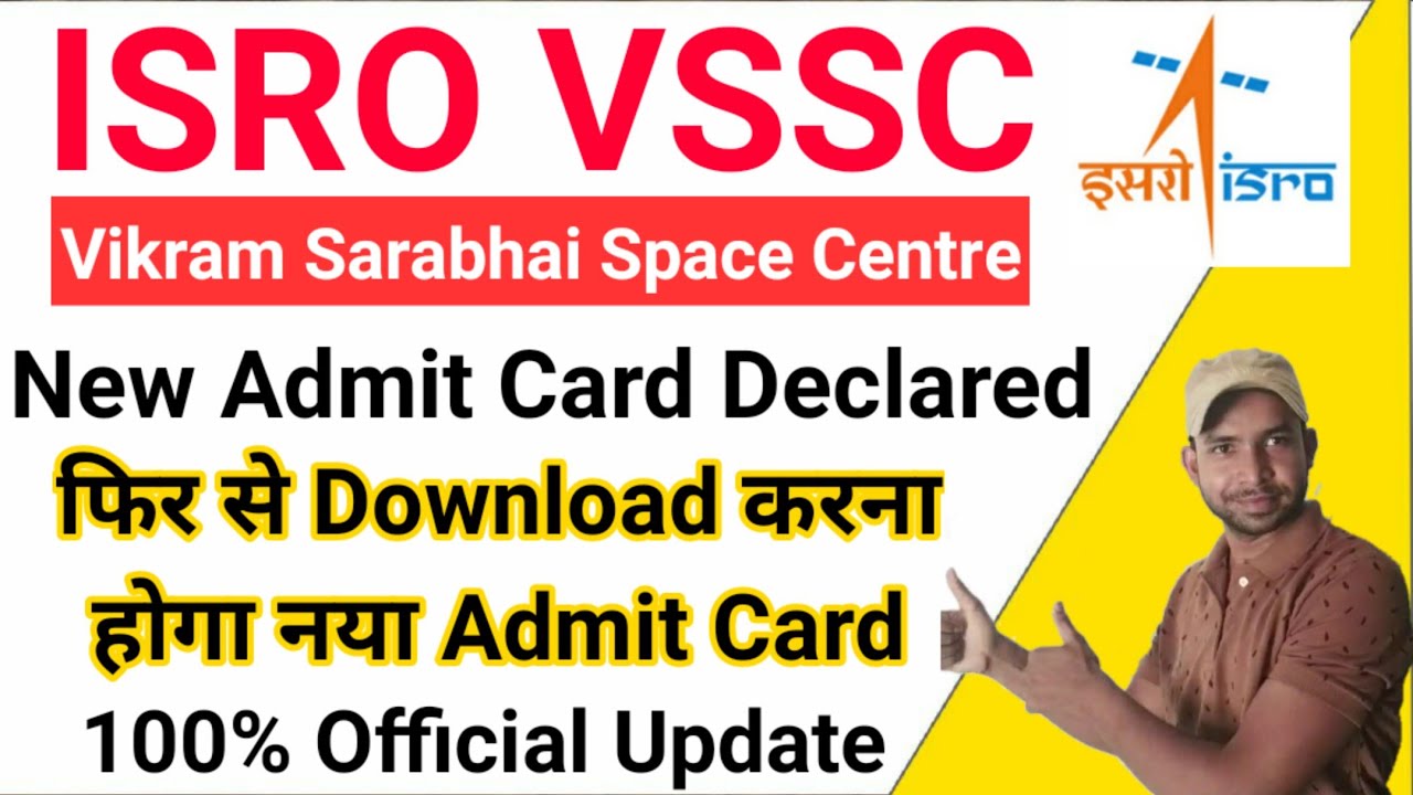 VSSC New Admit Card 2021 Released | VSSC Admit card Problem Solved | VSSC Admit Card 2021 Released