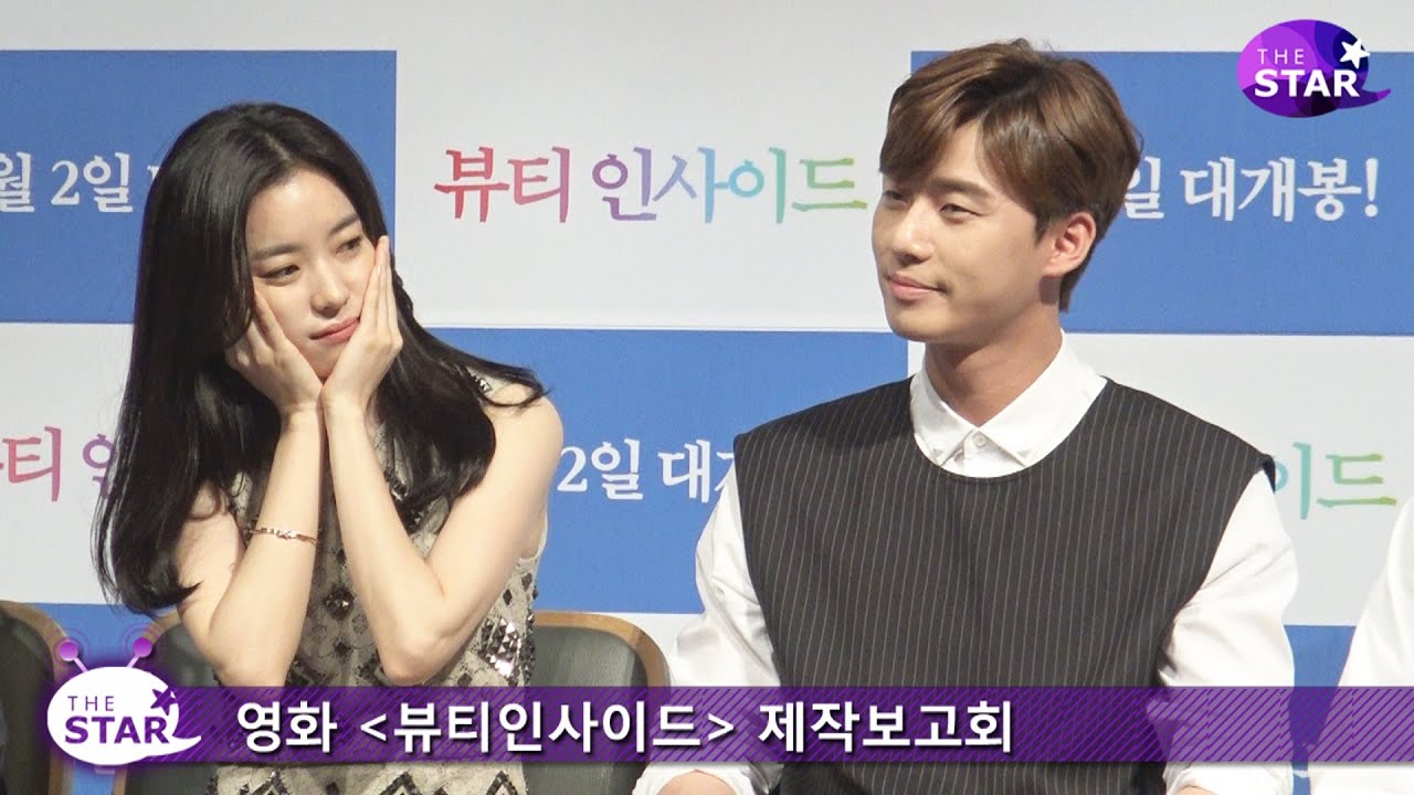 [TheSTAR] '뷰티인사이드' 박서준 