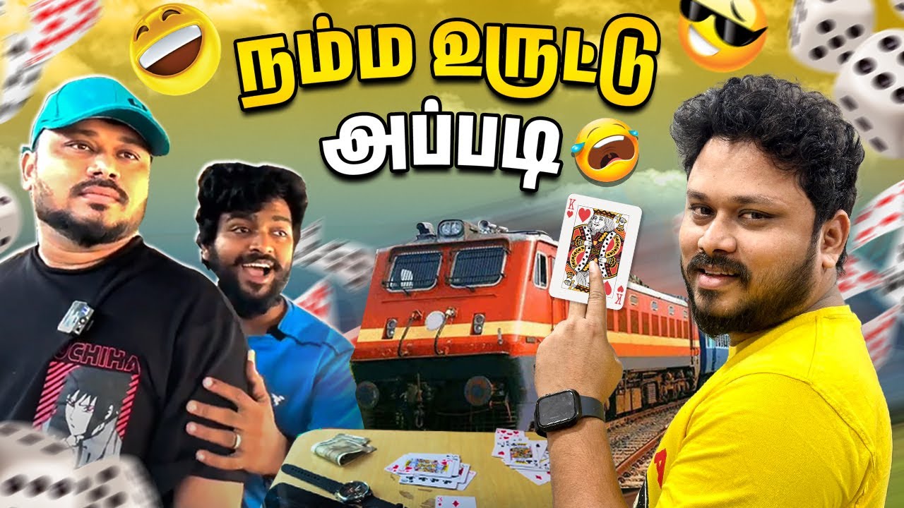 தில்லுக்கு துட்டு விளையாடுவோமா🤣🔥 | Kolkata Epi-3 | Vj Siddhu Vlogs