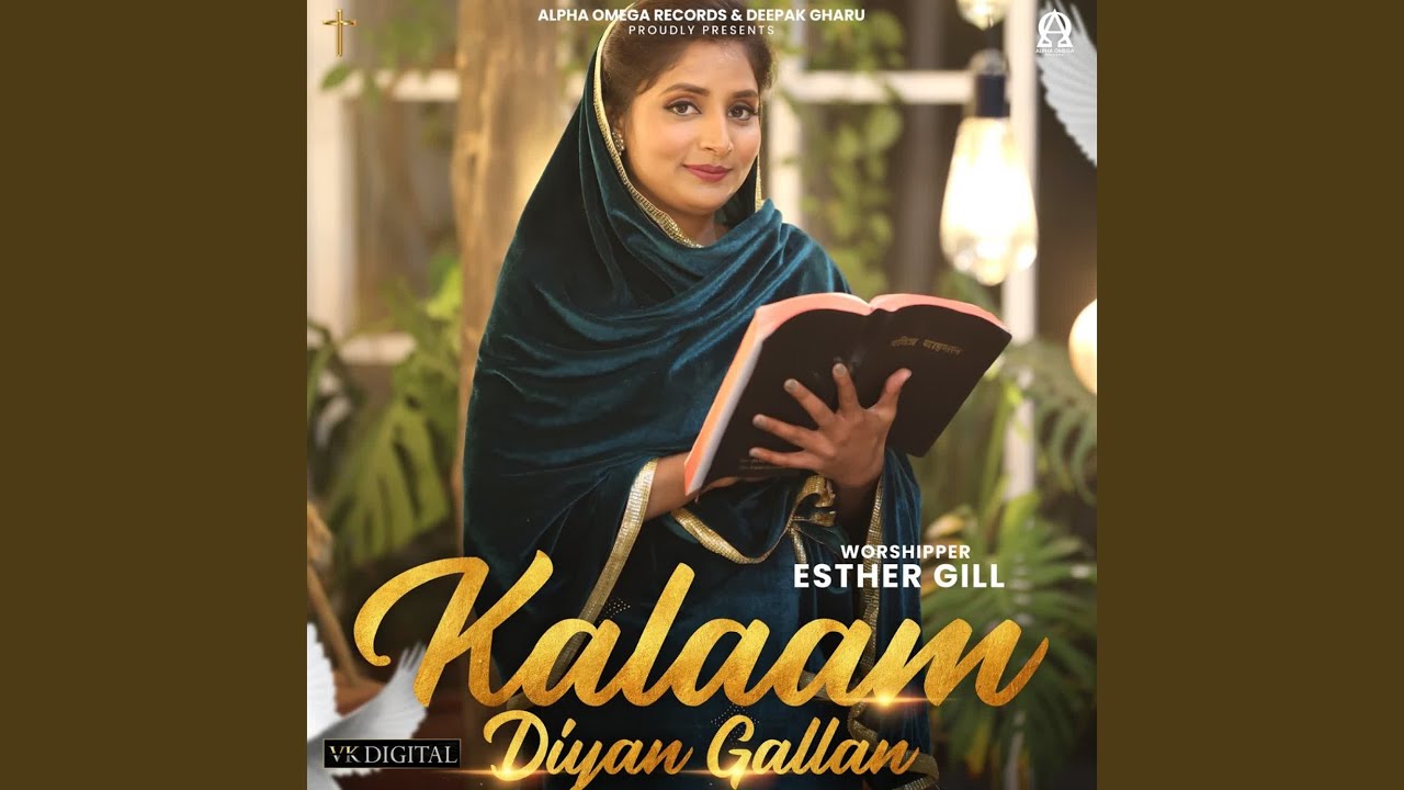 Kalaam Diyan Gallan