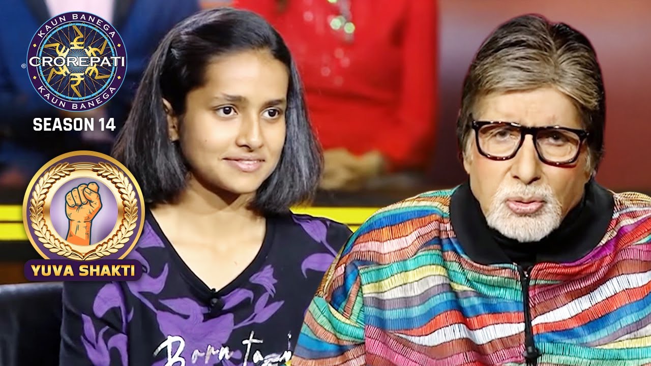 KBC S14 | Big B को कौन सी बात लगी पढ़ी-पढाई | Yuva Shakti