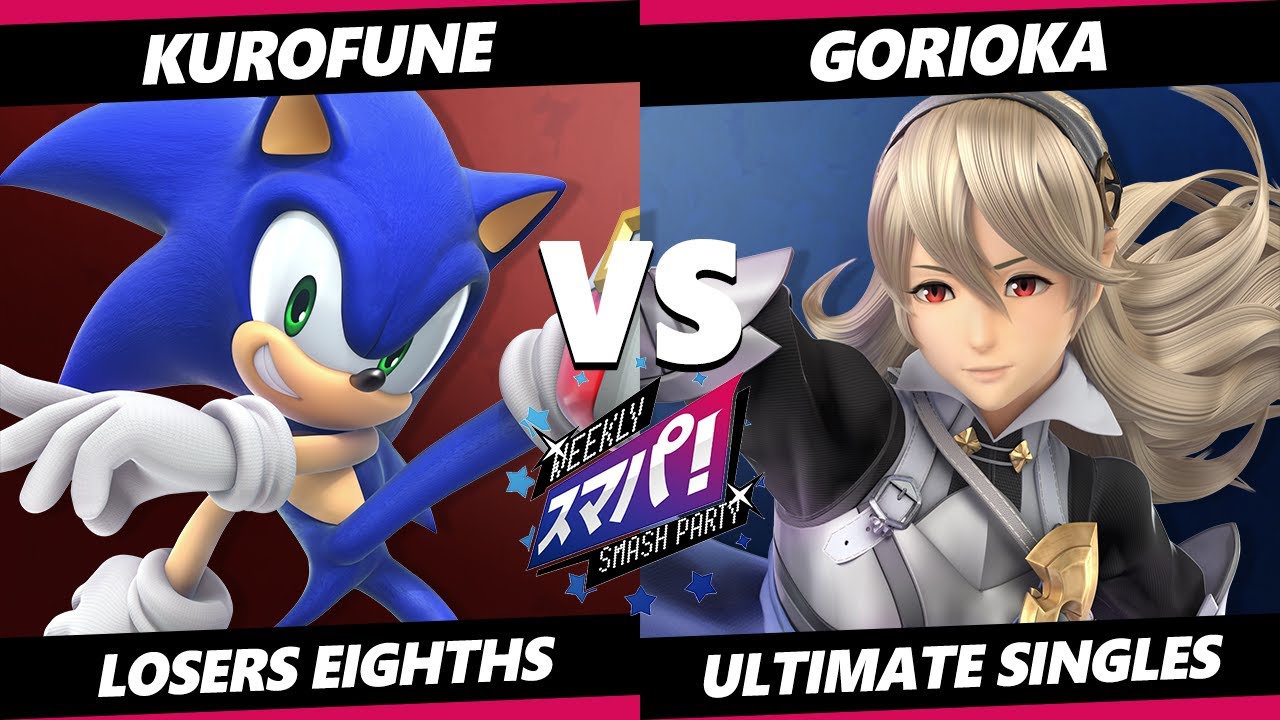 Sumapa 203 TOP 8 - Kurofune (Sonic) Vs. Gorioka (Corrin) Smash Ultimate - SSBU