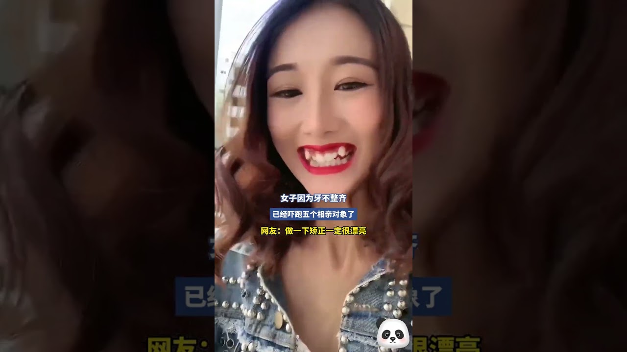 女子因為牙齒不整齊，已經嚇跑五個相親對象了。The woman has scared away five blind date partners because of her uneven teeth