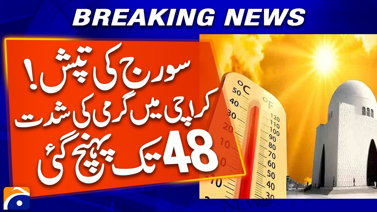 Karachi Heatwave Intensifies! Temperature Soars Up to 48&deg;C | Sun&rsquo;s Extreme Heat Warning