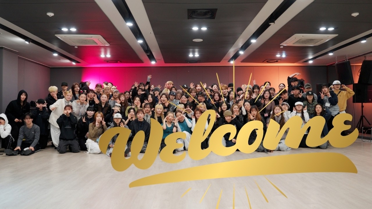 2026 실용댄스전공 대면식 | 우송정보대학 글로벌실용예술학부 | 대전광역시 | 댄스영상