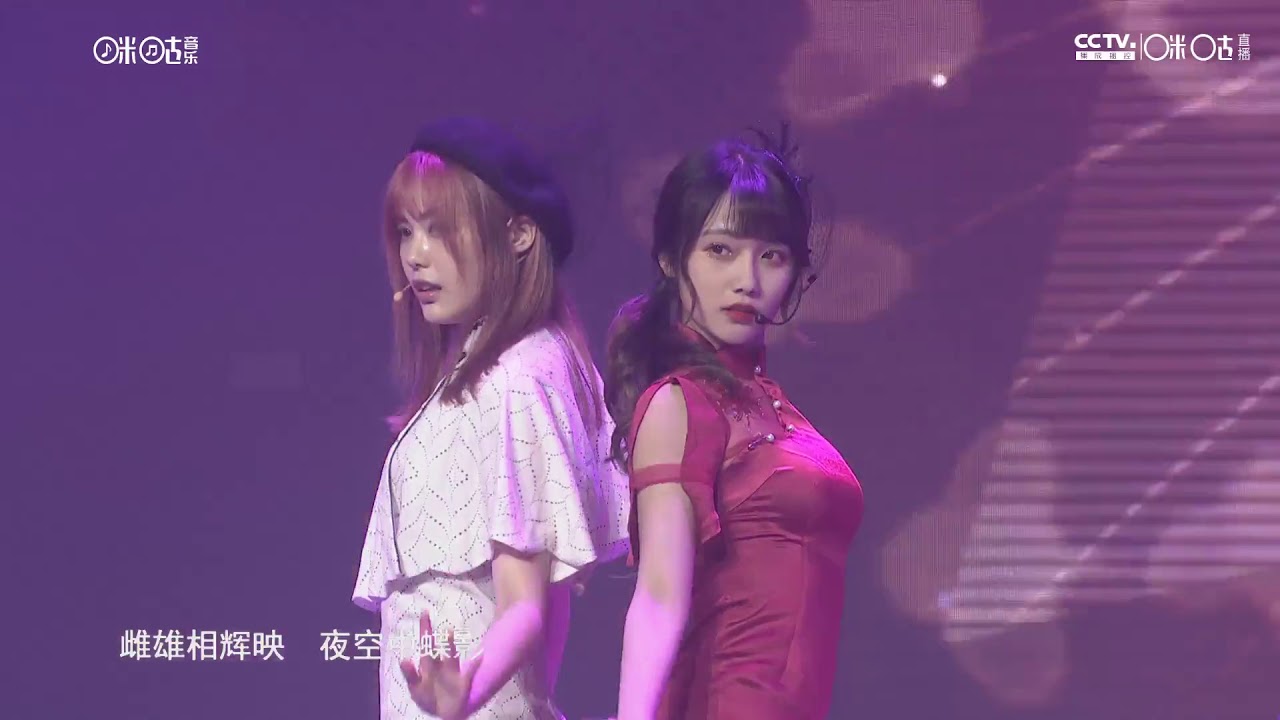 夜蝶 SNH48 李钊 宋昕冉 20190504