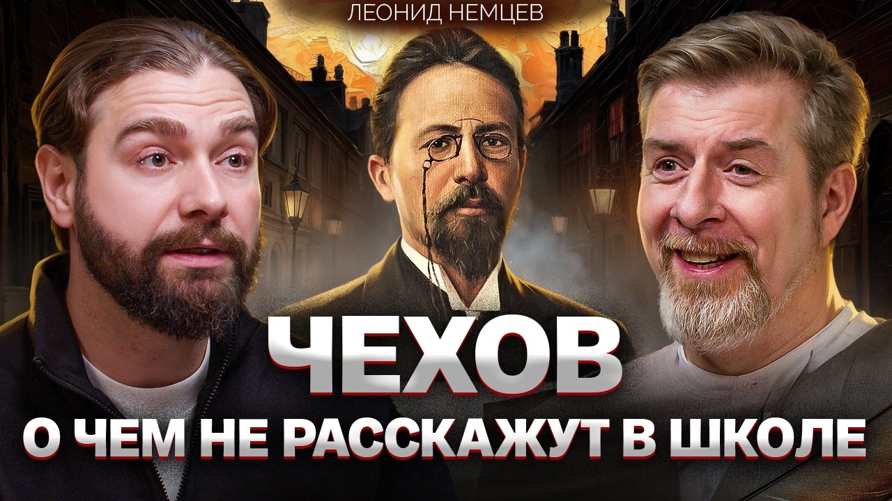Как жил и чувствовал Чехов: бордели с 13, мистика, странный юмор и неприличная любовь