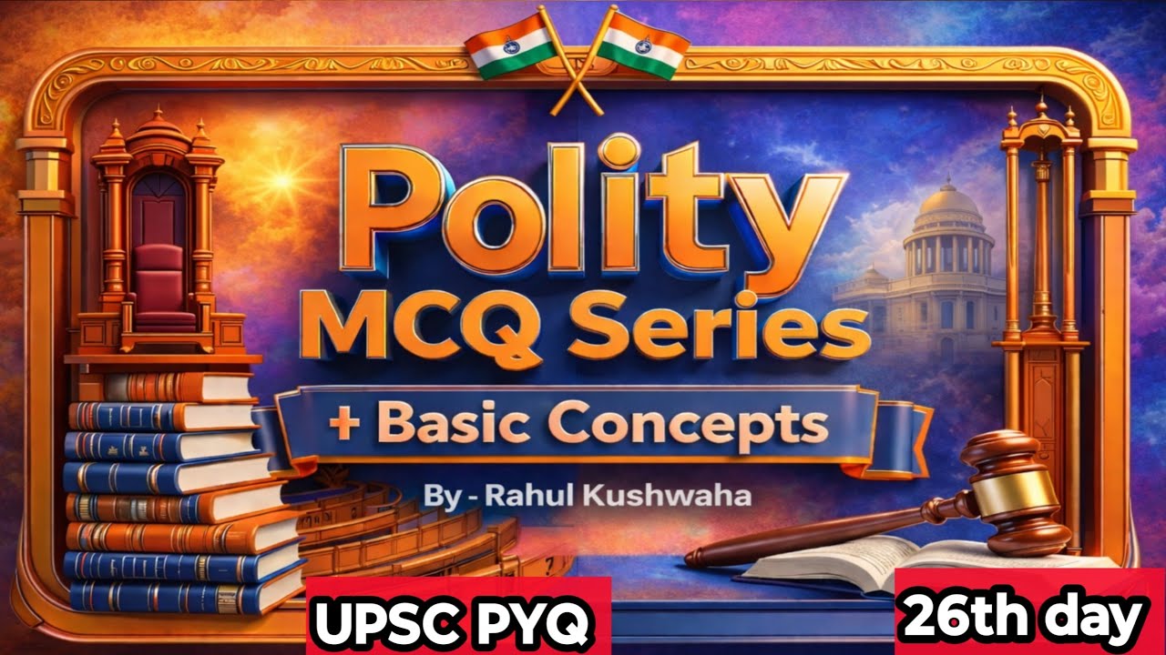 Polity MCQ series for all competitive exams || polity MCQ series in hindi and english 