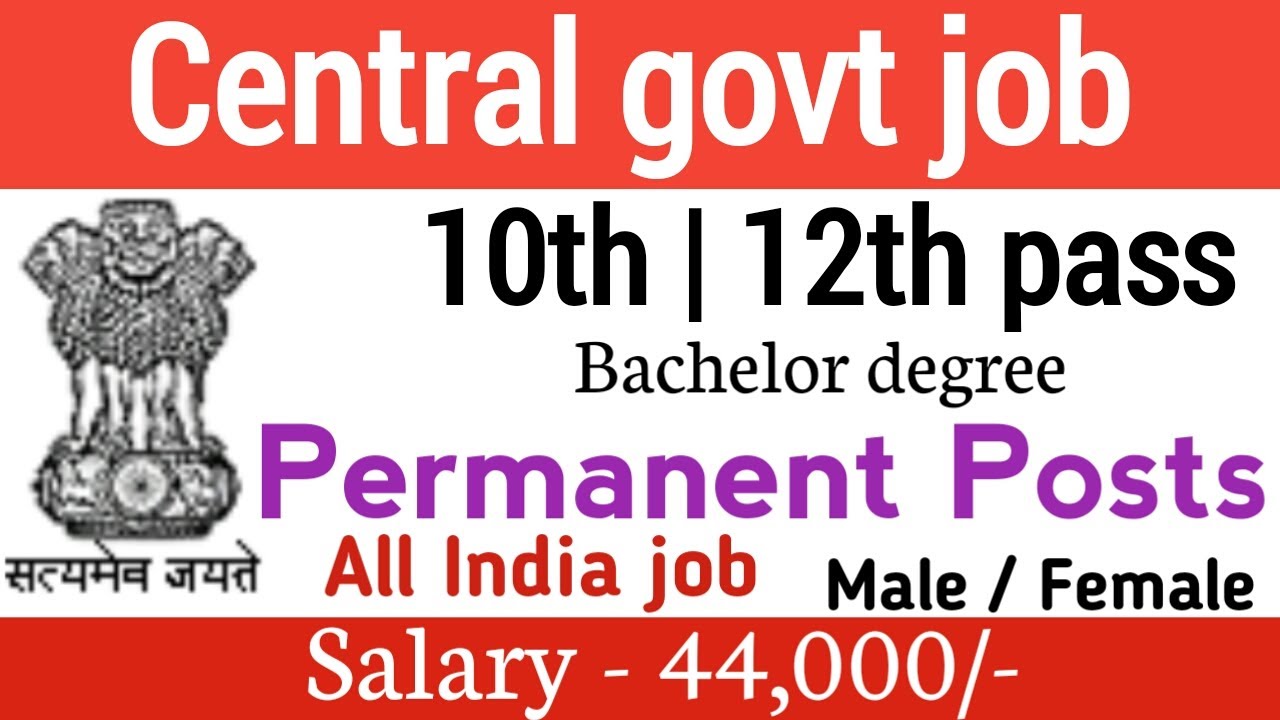 Central govt job 2022 March various post vacancy | regular basis bharti | 10th | 12th | graduation |