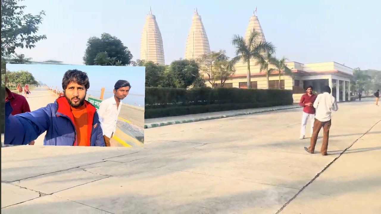 अनूपशहर मस्त राम घाट ब्लॉग 🙏🏻🪴🪴