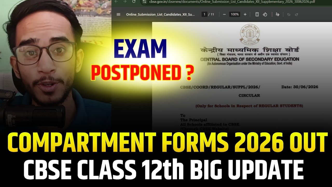 Finally !! CBSE Compartment Exam Form 2026 Out | Class 12th CBSE Supplementary Exam Form 2026