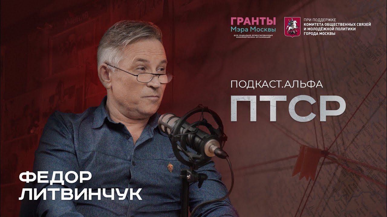 Снайпер, который лечит души