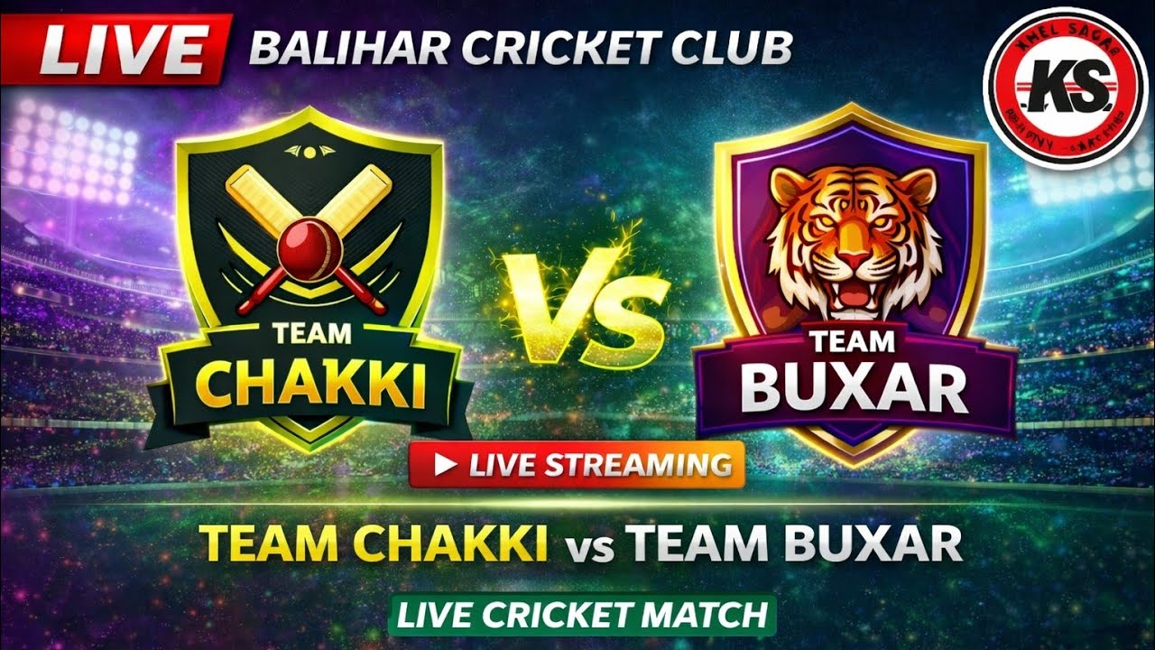 🔴LIVE Cricket Match 🏏 | Chakki vs Buxar | Balihar Cricket Club | Khel Sagar