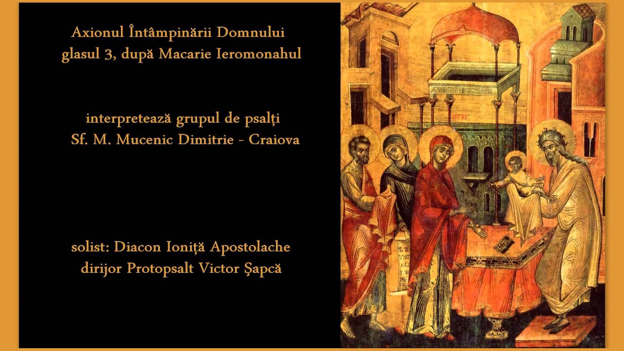 Axionul Întâmpinării Domnului