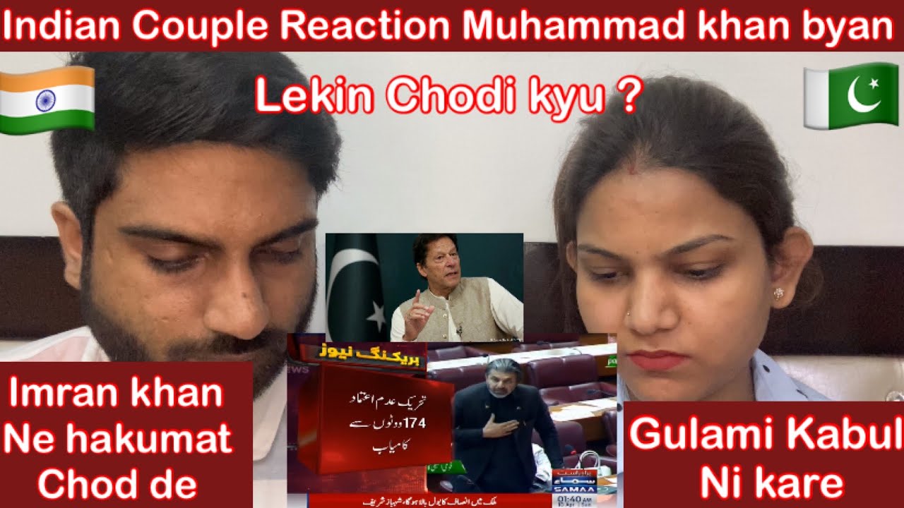 INDIAN couple Reaction | Muhamad Khan aggresive speech Imran Khan ne Hukumat Qurban kardi gulami ni