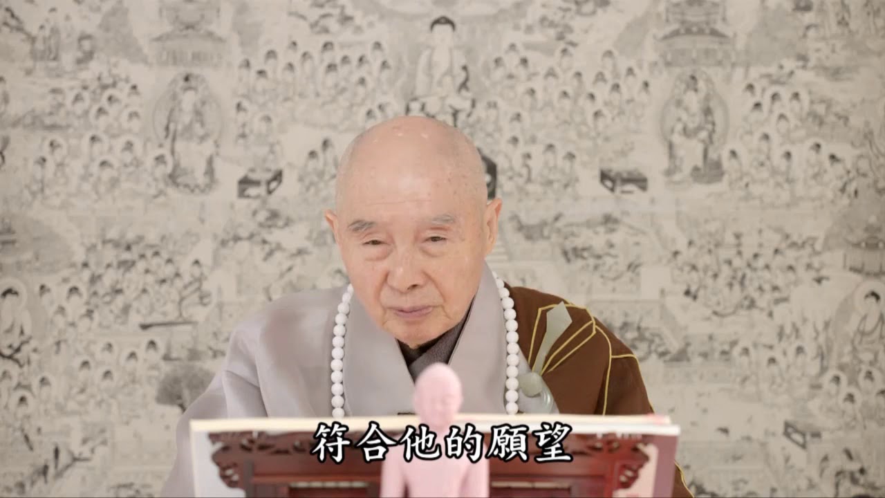 淨業三福第一福是持戒的根本