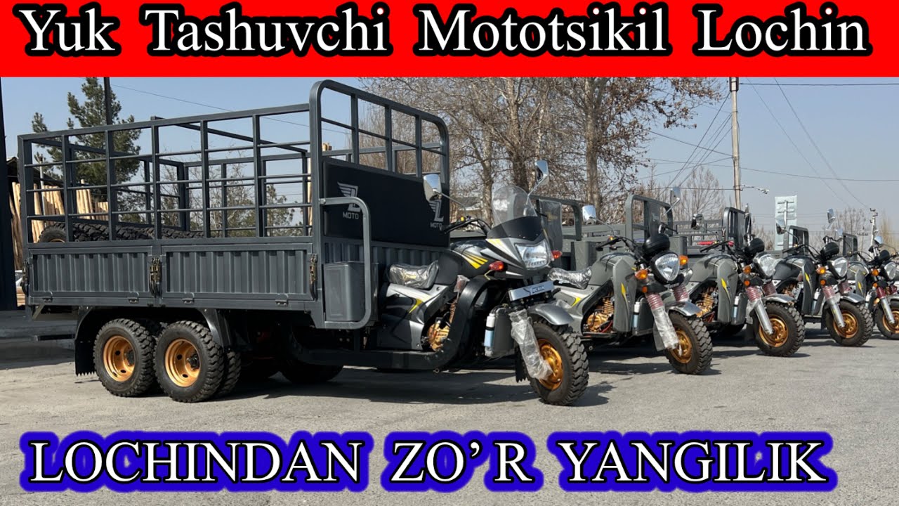 BUNAQASINI  ANIQ  KO’RMAGANSIZ. ☎️99-469-93-00 LOCHIN MOTOTSIKILLARNi Zo’ri .