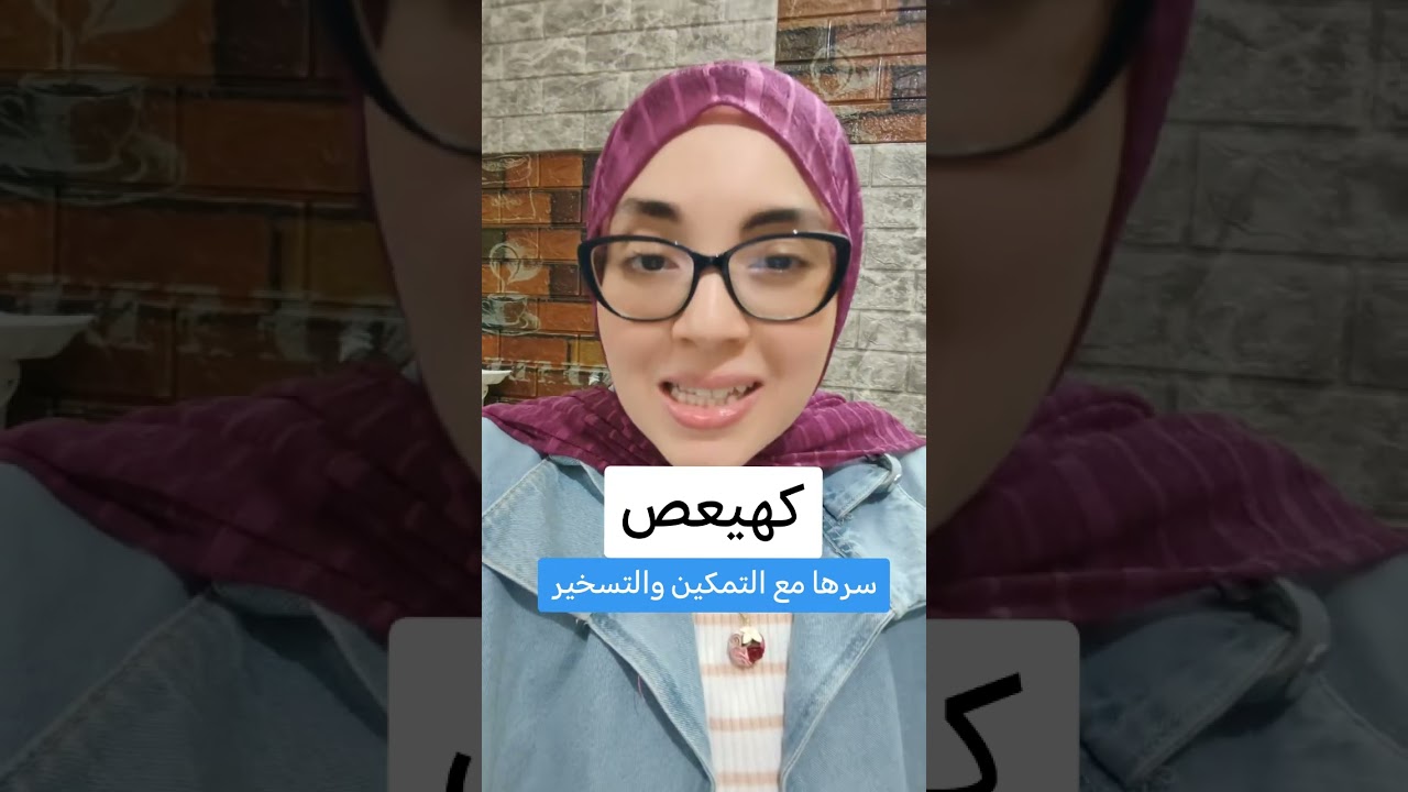 أسرار 