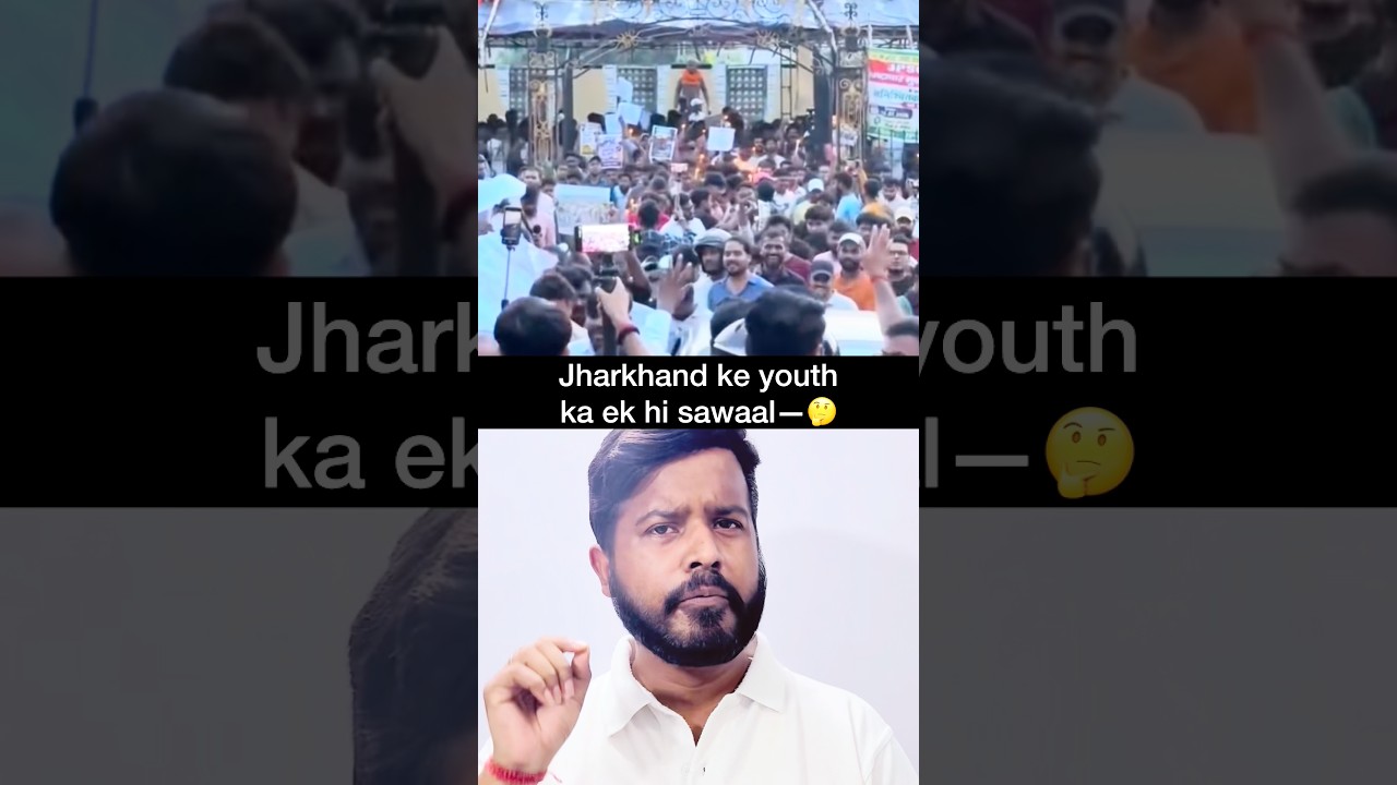 The only question on the minds of Jharkhand's youth&mdash;🤔 #jharkhand #jharkhandprotest #jpsc #jssc #s...