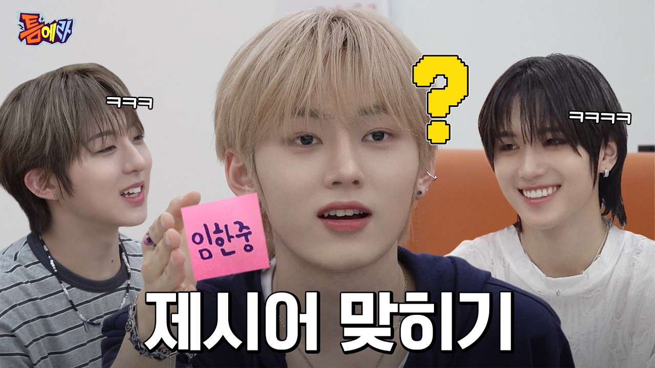 [NouerA] 누에라의 틈에라 Ep.08 🎁