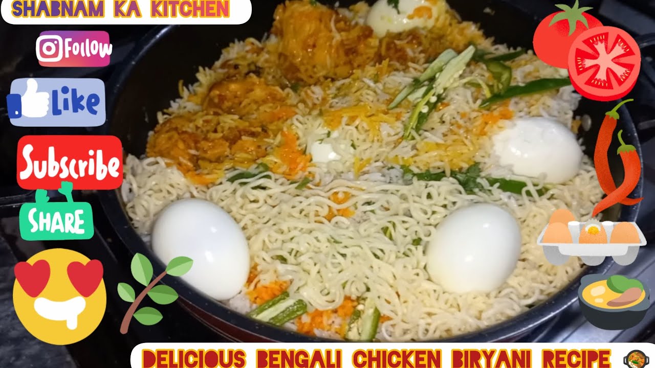 Delicious Bengali Chicken Biryani Recipe |Bengali Biryani Recipe |Shabnam Ka Kitchen|Weekend Special