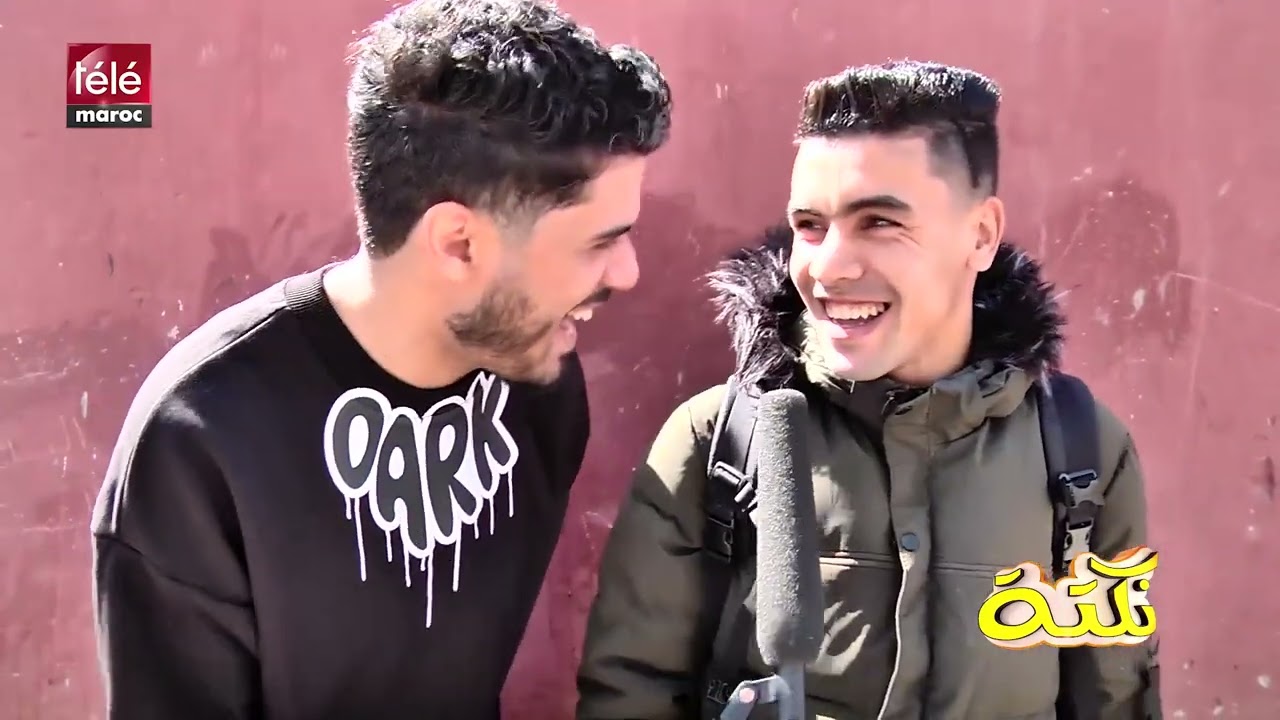 الموت ديال الضحك مع بهجاوة شبعونا نكت الله يعطيهم الصحة
