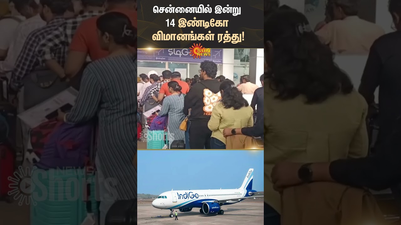 Indigo Flight Cancelled | DGCA | Chennai Airport | Sun News