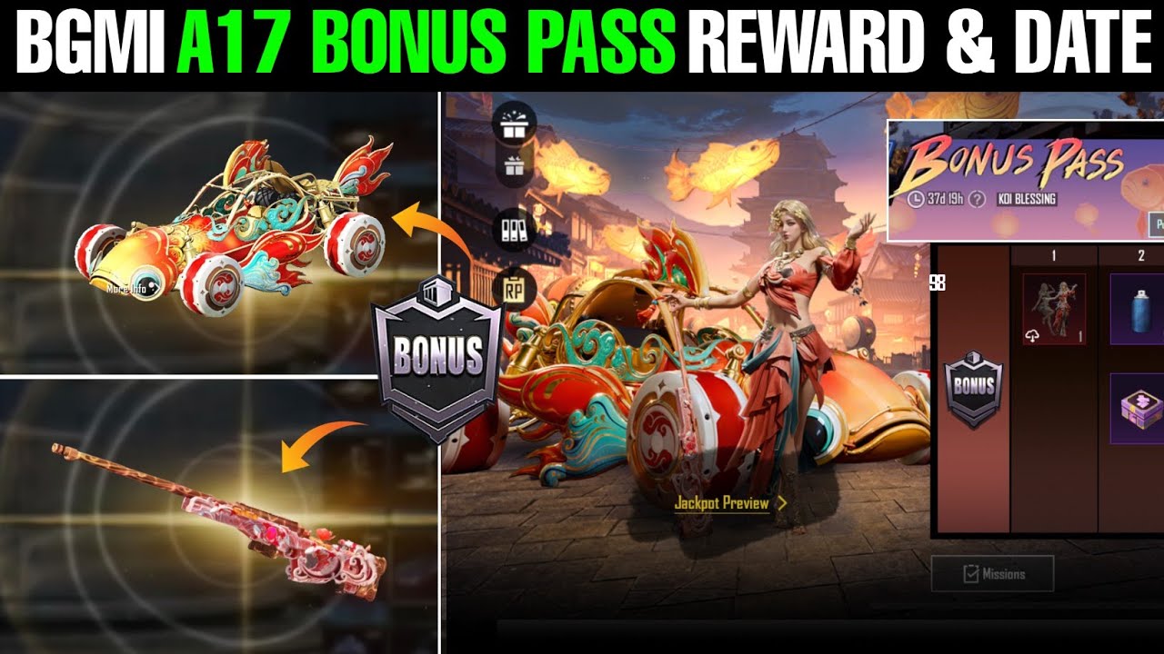Bgmi A17 Bonus Pass Reward & Release Date | A17 Bonus Pass 1 to 60 Rewards 