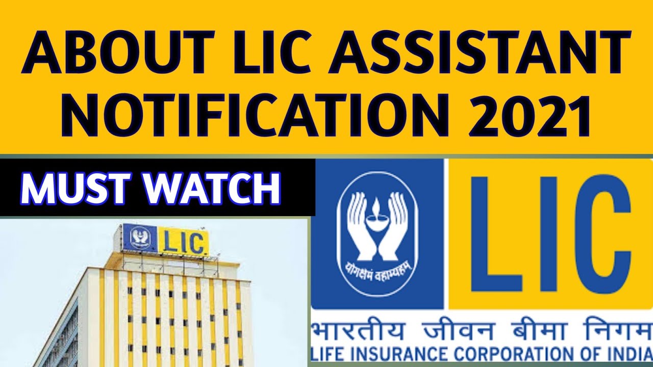 UPDATE ON LIC ASSISTANT 2021 NOTIFICATION | LIC ASSISTANT NOTIFICATION 2021| LIC ASSISTENT #LIC